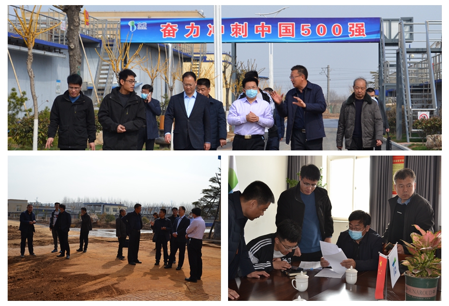 1615339781949527.jpg 固废督查.jpg